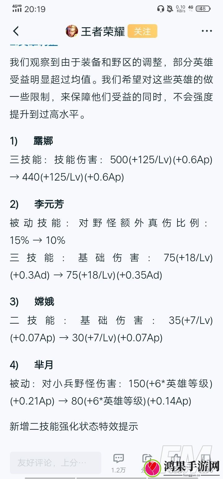 王者荣耀嫦娥对位全技巧解析 游戏中对线怎么打嫦娥