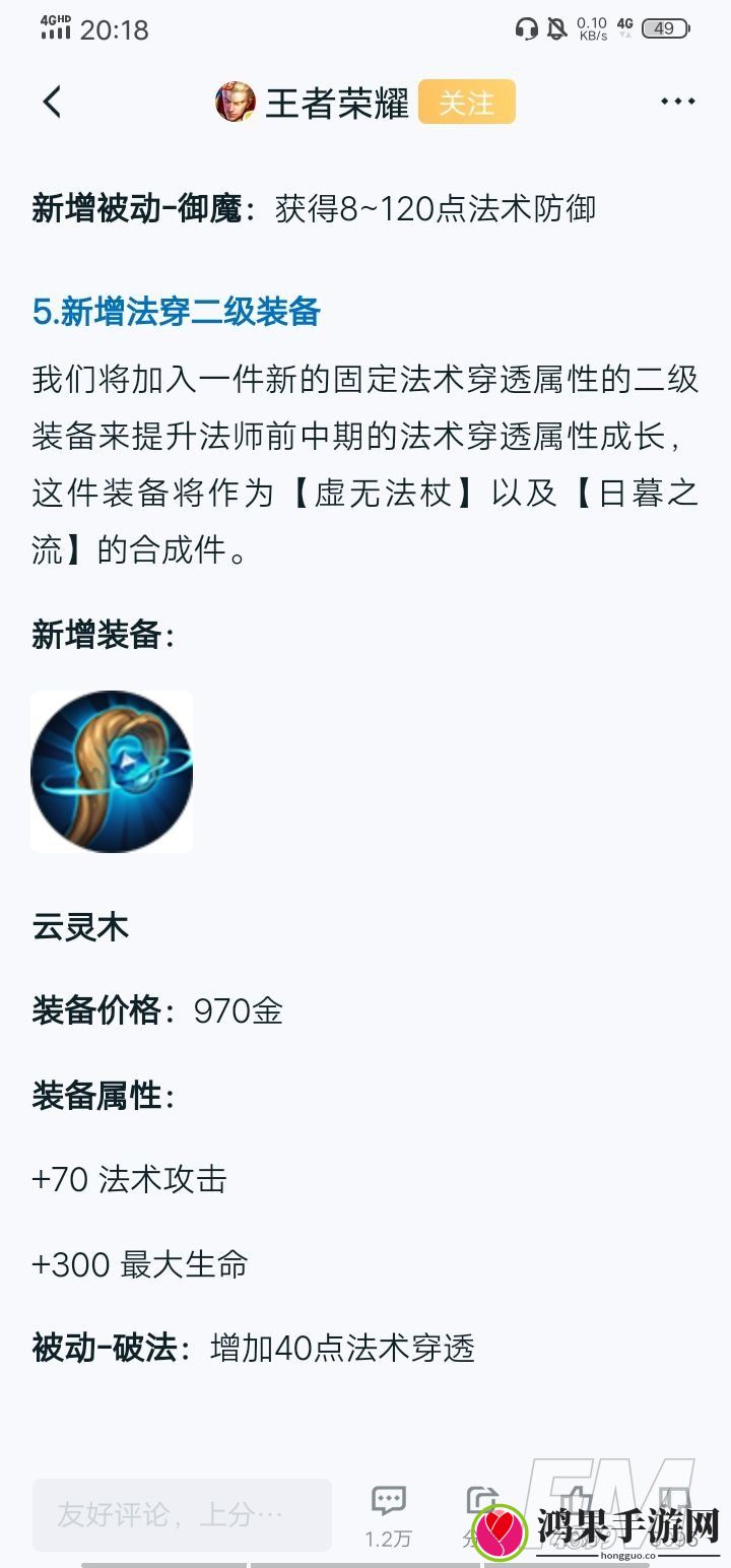 王者荣耀嫦娥对位全技巧解析 游戏中对线怎么打嫦娥