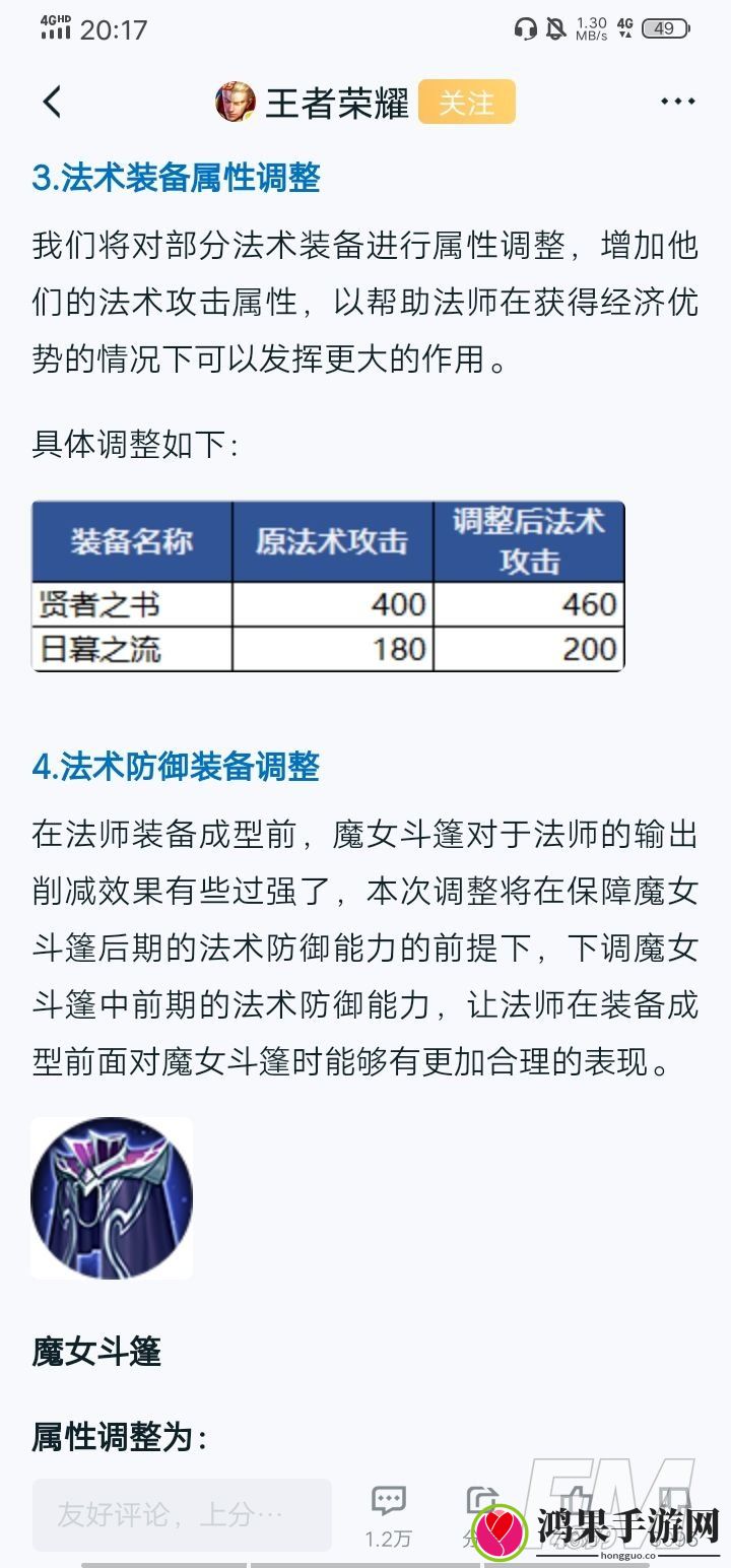 王者荣耀嫦娥对位全技巧解析 游戏中对线怎么打嫦娥