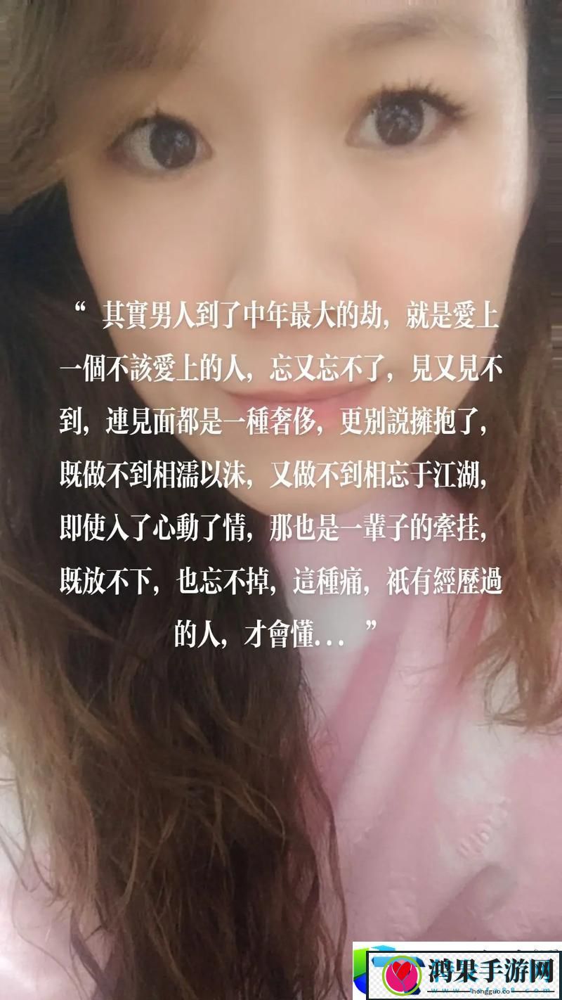 女婿又大又长忘不了的家庭尴尬