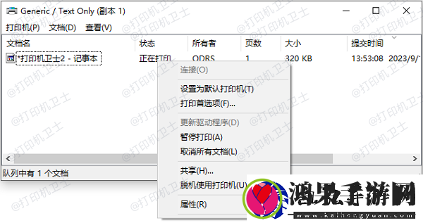 热敏打印机一直出纸怎么回事