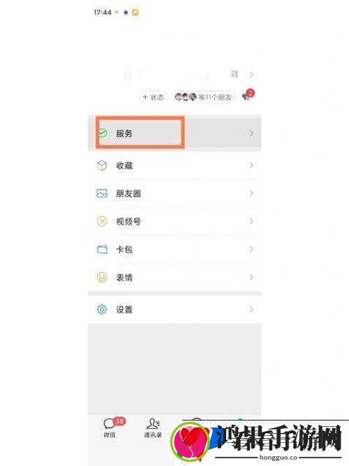 hj 入口登录 document 详细指引