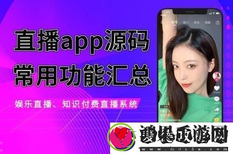 探索成品站大全app下载广告的无限可能