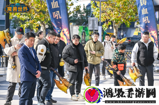 永久落地上海！魔兽世界血吼雕塑在近铁城市广场完成剪彩