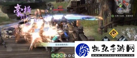 真三国无双霸怎么加入公会群聊