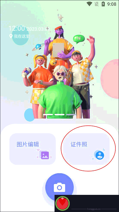 妙鸭ai相机最新官方版app下载