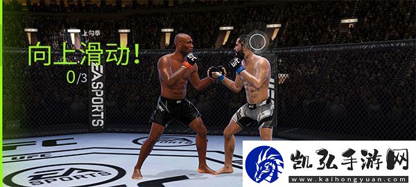 ufc2手游最新版本app下载