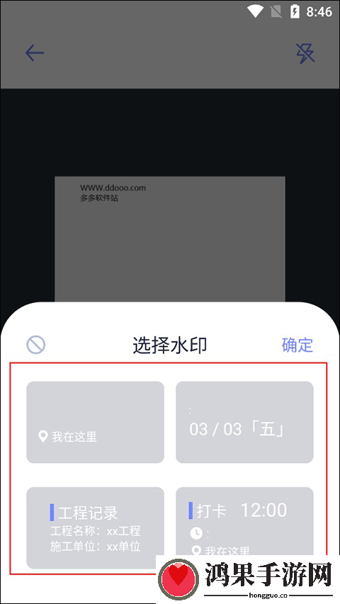 妙鸭ai相机最新官方版app下载