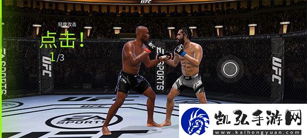 ufc2手游最新版本app下载