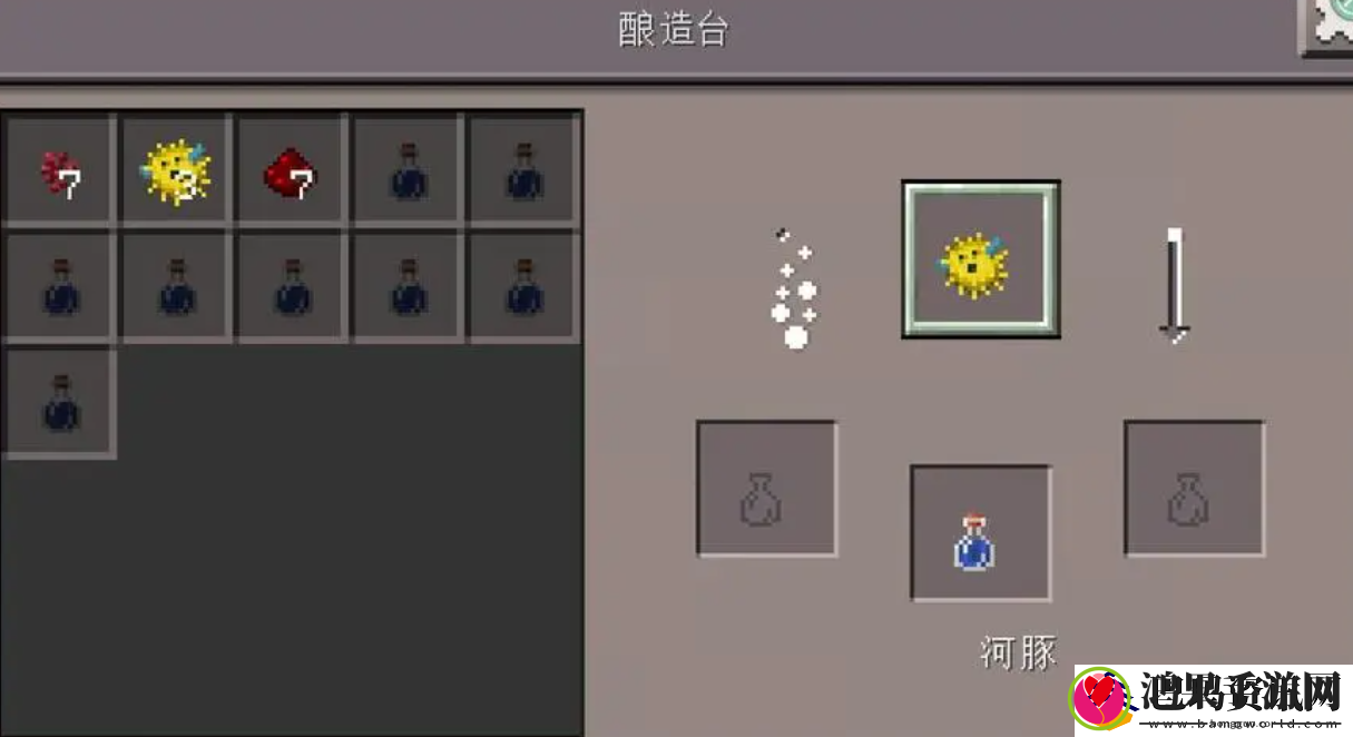 我的世界水肺药水怎么制作