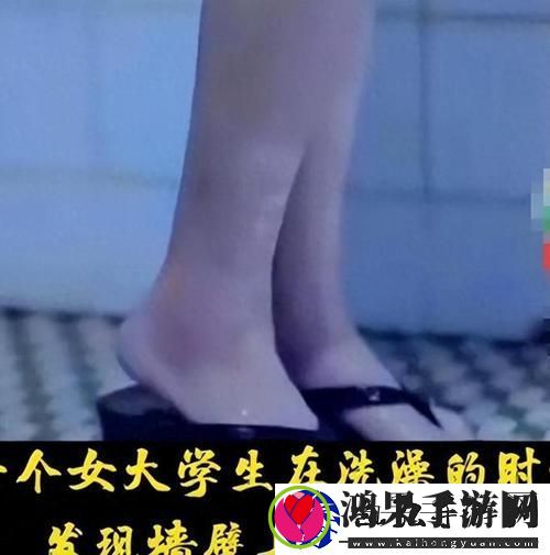 窥视女性内心的秘密