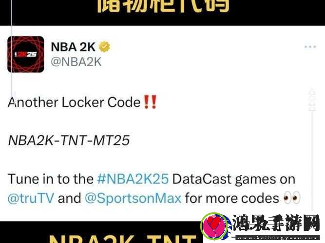 NBA2K22储物柜代码全面解析