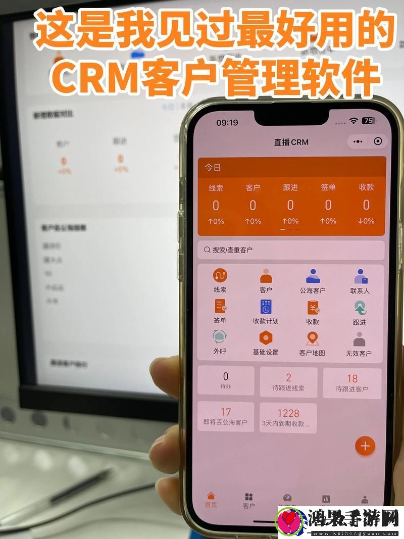 新如何利用成免费的CRM图片提升企业客户管理效率