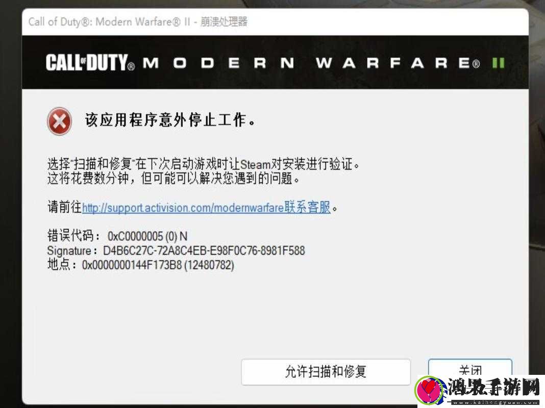 使命召唤14闪退问题解决方案