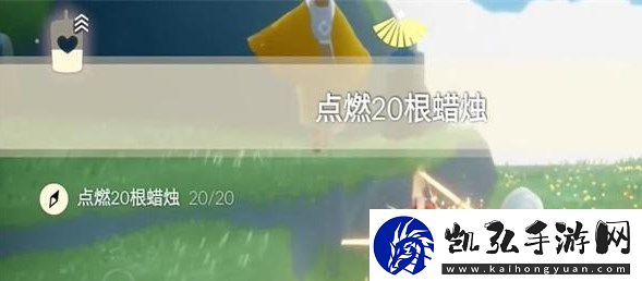 光遇12.8任务怎么做