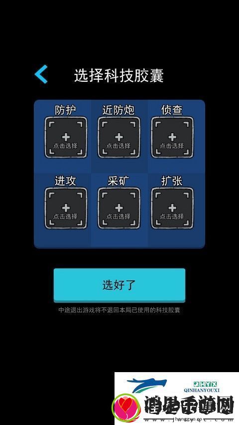 万炮互轰手游最新版app下载