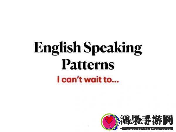 中国speakingenglish