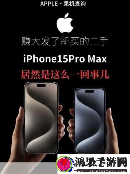 iPhone15pro不能连到itunes