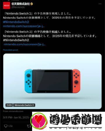 任天堂发布Switch