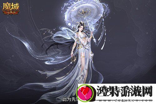 蛇年兽预售上线！魔域口袋版买赠白蛇！