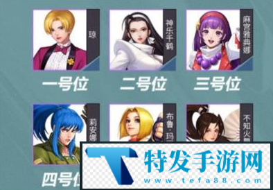 全明星激斗暴击妹妹队怎么玩