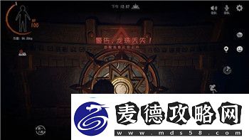 女神异闻录5皇家版填字游戏的样式探索游戏中的谜题和挑战乐趣