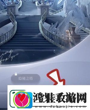 恋与深空约会怎么触发