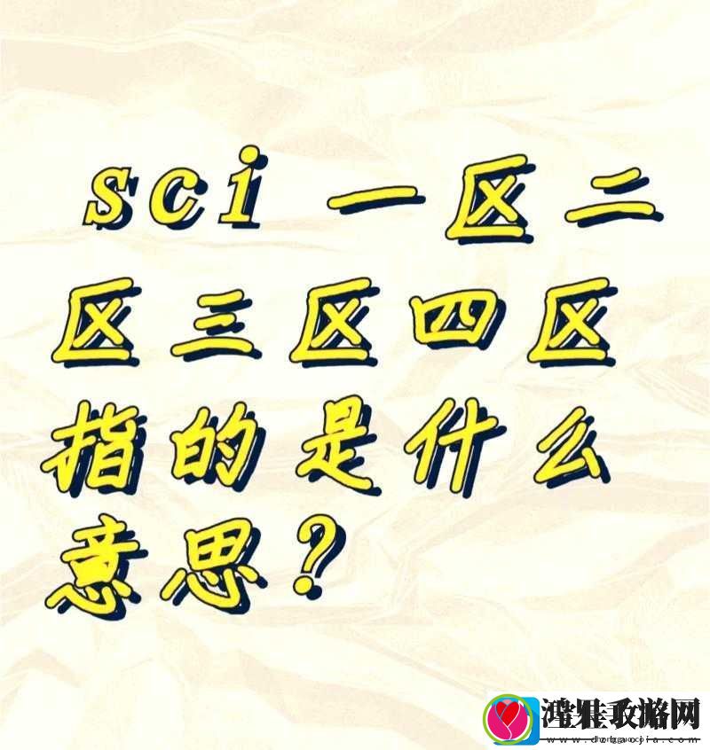 无人一区二区区别是什么